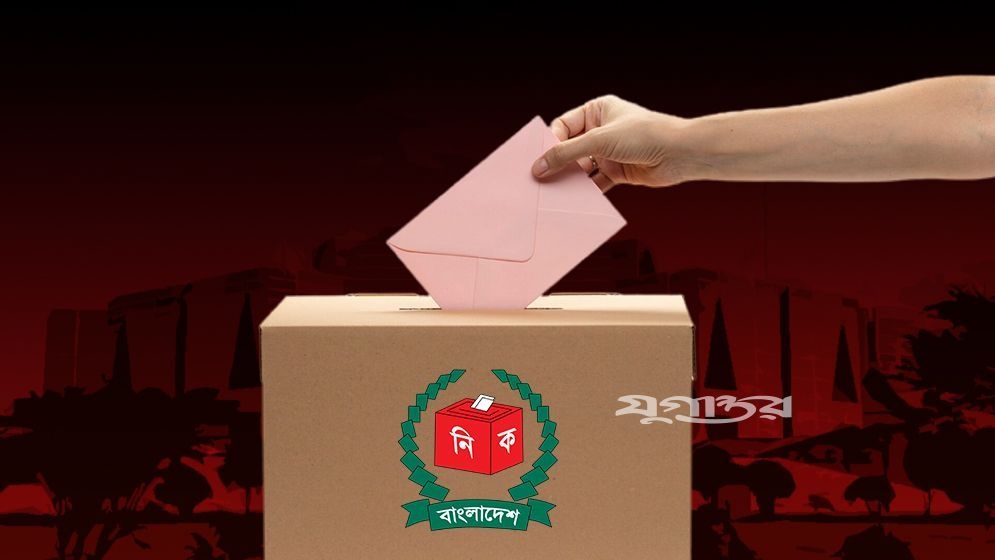 রাষ্ট্রপতি নির্বাচনের তারিখ ঘোষণা