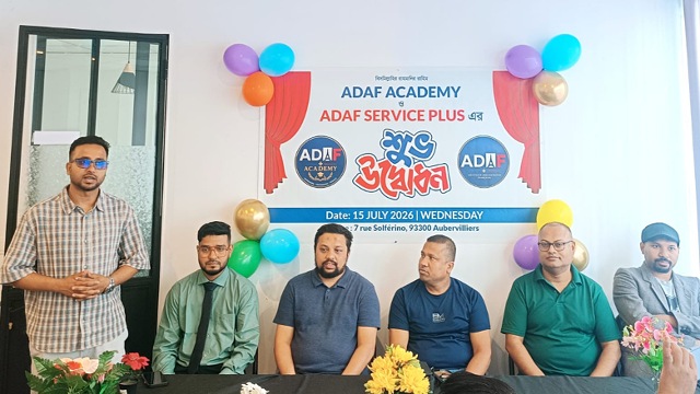 আদাফের নতুন শাখা অবারভিলিয়ে'তে