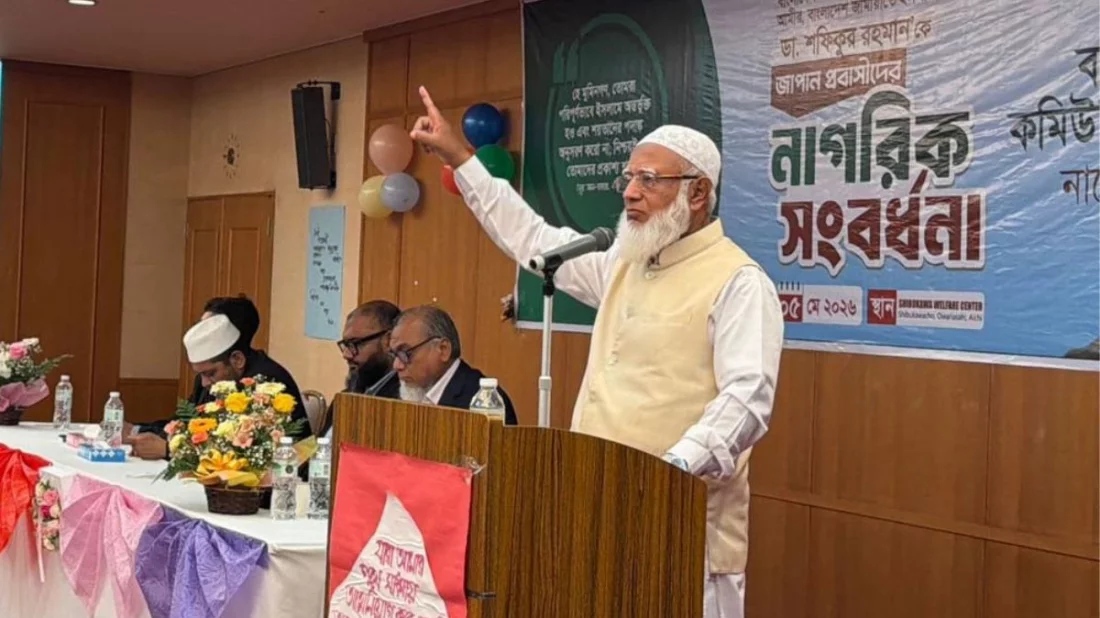 গণভোটের রায় বাস্তবায়নে সংসদে ও বাইরে আন্দোলন চালিয়ে যাব