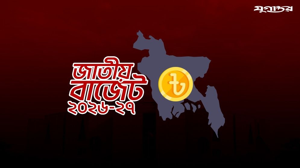মৌজা রেটে দিতে হবে সম্পদ কর