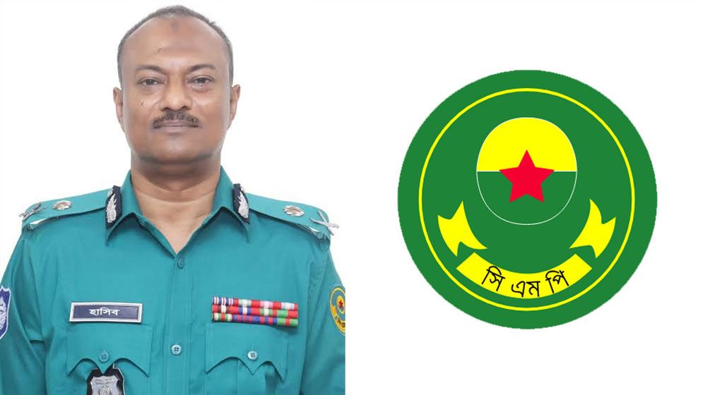 ছবি সংগ্রহীত