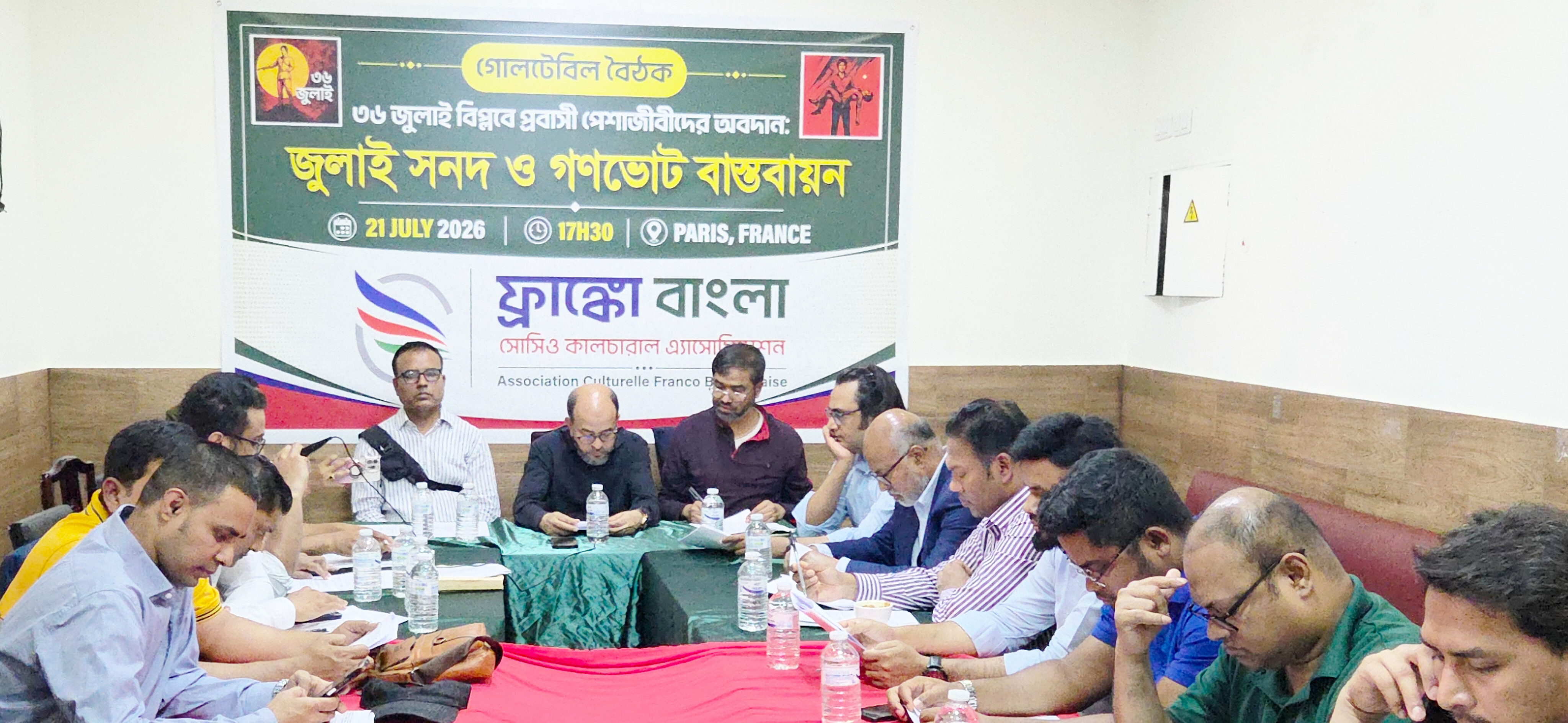 জুলাই সনদ বাস্তবায়নে গড়িমসি কল্যাণরাষ্ট্র গঠনের অন্তরায়