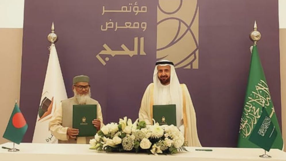 ছবি সংগ্রহীত