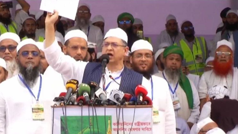 ছবি সংগ্রহীত