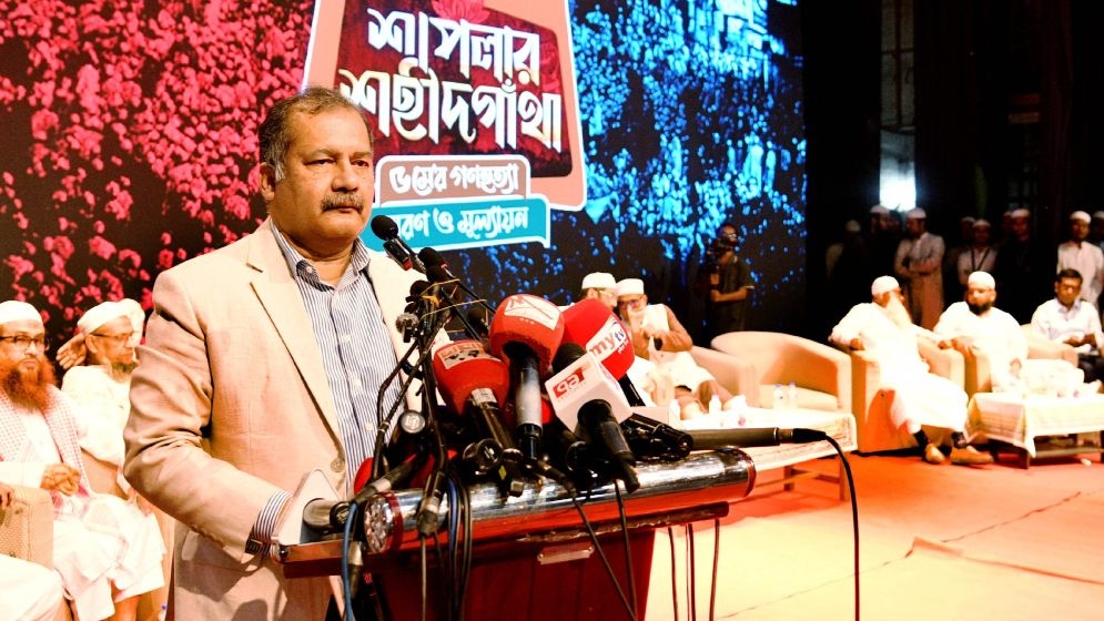 শাপলা শহীদদের স্মরণে আয়োজিত এক স্মরণসভায় তথ্য ও সম্প্রচার মন্ত্রী জহির উদ্দিন স্বপন।