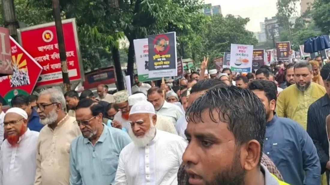 ছবি: সংগৃহীত