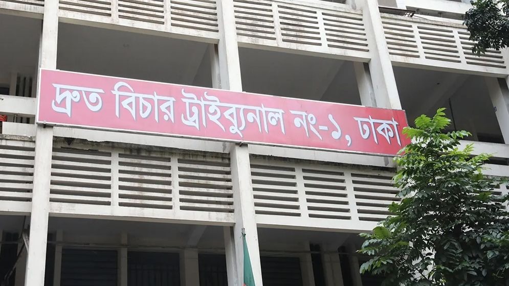 শ্রমিক নেতা বাসু হত্যা: ৫ জনের মৃত্যুদণ্ড, ৪ জনের আমৃত্যু কারাদণ্ড