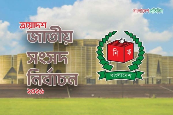 সহিংসতার চ্যালেঞ্জে নির্বাচন, কঠোর হচ্ছে প্রশাসন